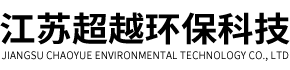 山東君暉過(guò)濾板有限公司-